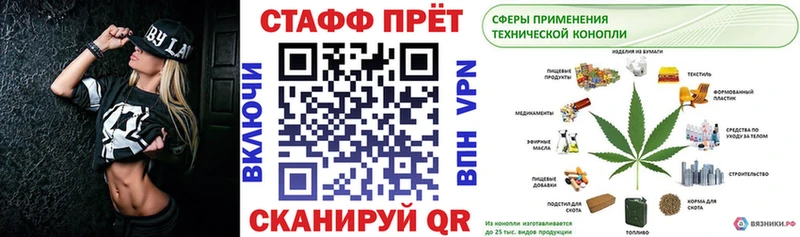 Купить наркотик Арсеньев Каннабис Псилоцибиновые грибы Амфетамин ГАШ Мефедрон