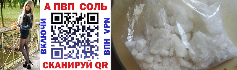 маркетплейс какой сайт  купить закладку  Арсеньев  Alpha-PVP мука 