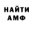 КЕТАМИН VHQ James Sipaque