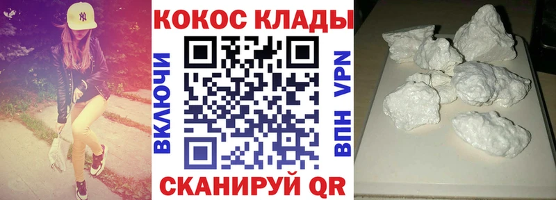 kraken вход  Арсеньев  КОКАИН Боливия 