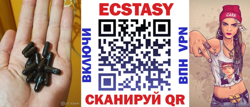 OMG ССЫЛКА  Арсеньев  ЭКСТАЗИ Дубай 