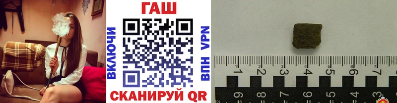 ОМГ ОМГ рабочий сайт  Арсеньев  ГАШ гашик  сколько стоит 
