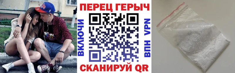 купить наркотик  Арсеньев  ГЕРОИН хмурый 