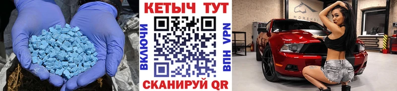 КЕТАМИН VHQ  площадка как зайти  Арсеньев  где купить  