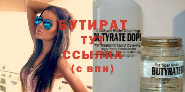 кокс Абинск
