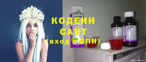 Альфа ПВП Абдулино