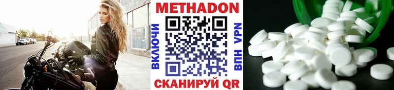 цены наркотик  блэк спрут   Метадон methadone  Арсеньев 