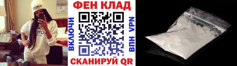 наркошоп  Арсеньев  Метамфетамин пудра 
