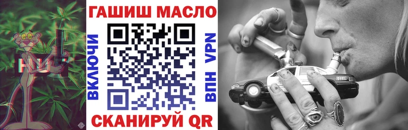 Дистиллят ТГК жижа  ссылка на мегу онион  Арсеньев 
