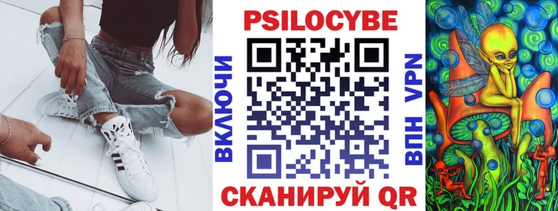 Галлюциногенные грибы прущие грибы Арсеньев